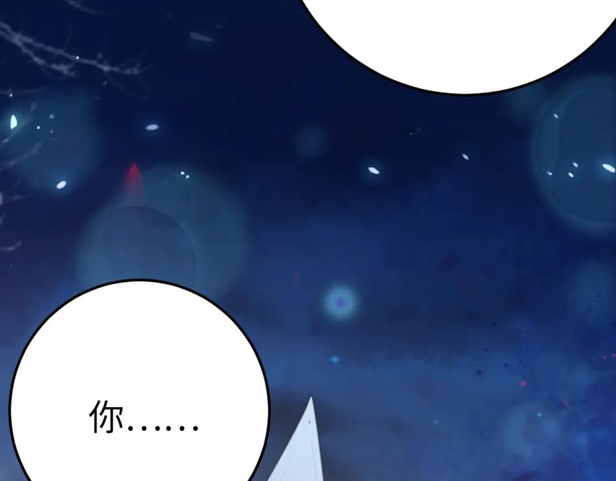 逆徒每天都想欺师犯上 111 夜夜也是重生者？ 第70页