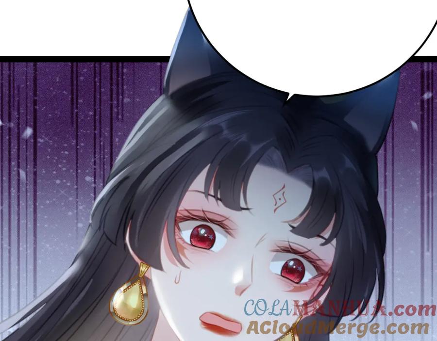 逆徒每天都想欺师犯上 111 夜夜也是重生者？ 第61页