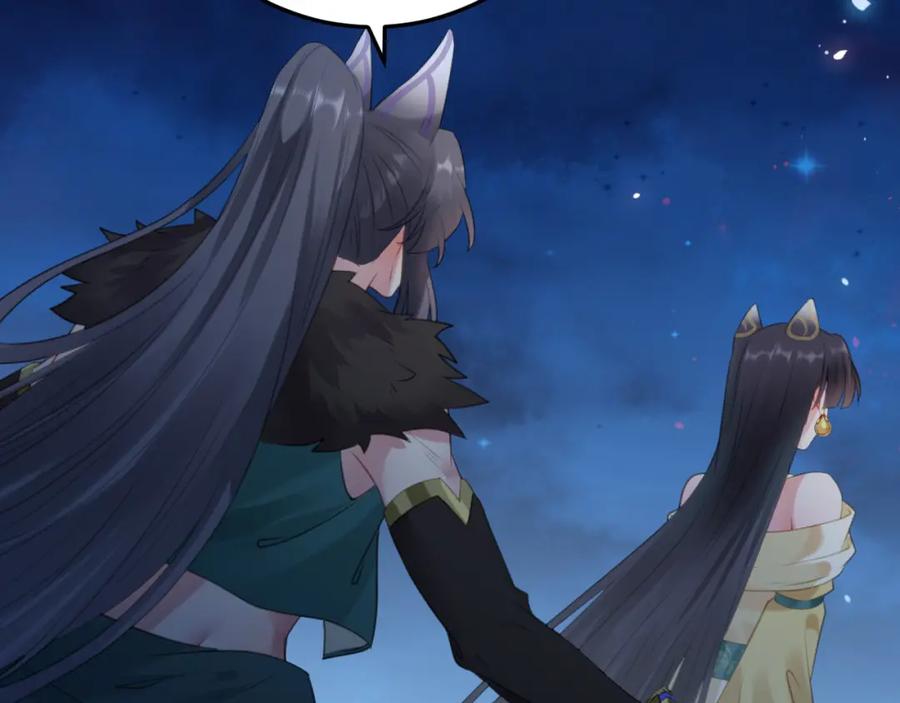 逆徒每天都想欺师犯上 111 夜夜也是重生者？ 第26页