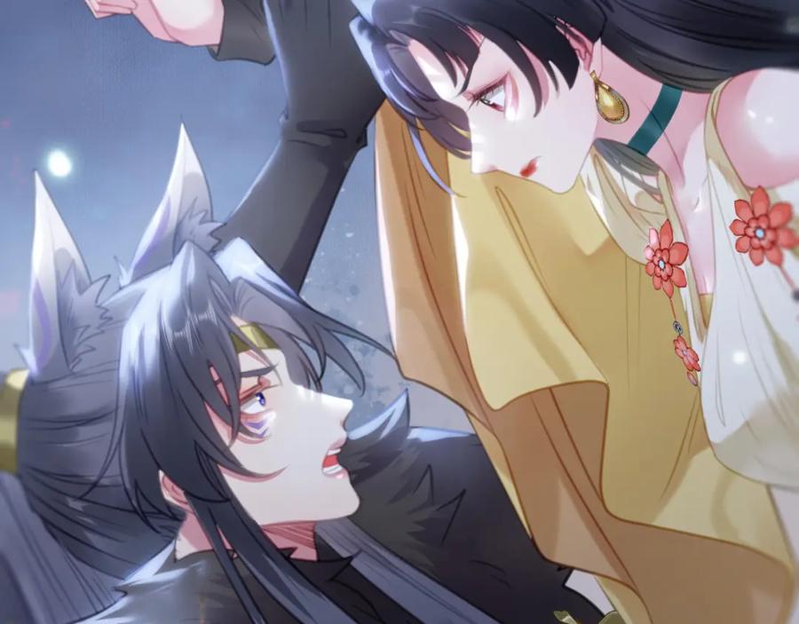 逆徒每天都想欺师犯上 111 夜夜也是重生者？ 第116页