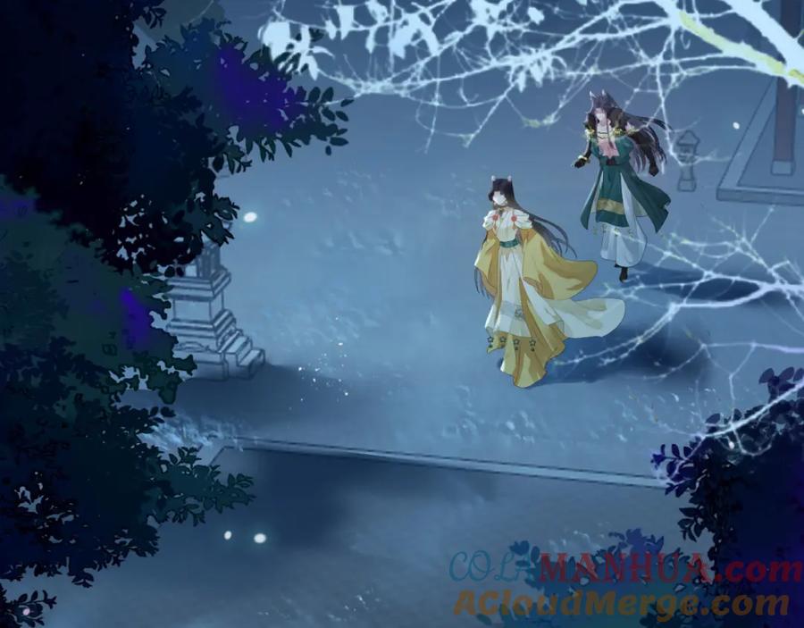 逆徒每天都想欺师犯上 111 夜夜也是重生者？ 第5页