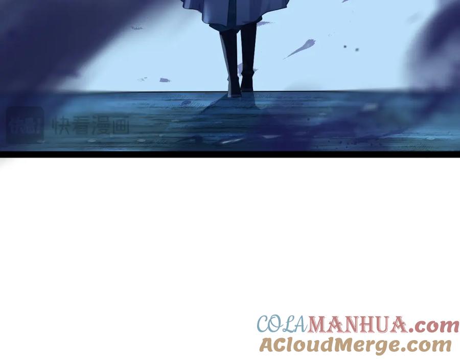 逆徒每天都想欺师犯上 111 夜夜也是重生者？ 第97页