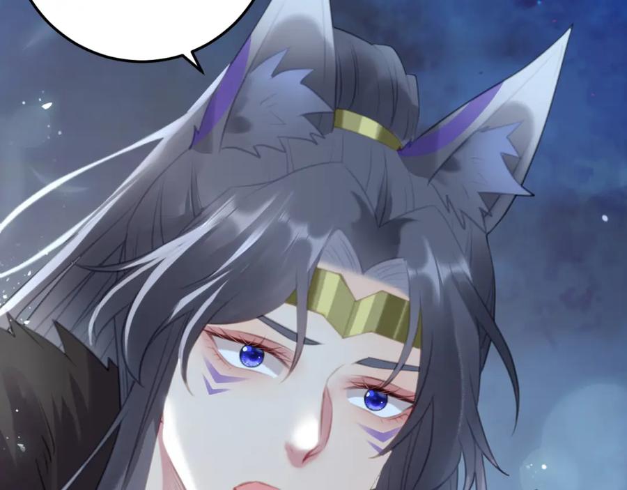 逆徒每天都想欺师犯上 111 夜夜也是重生者？ 第71页