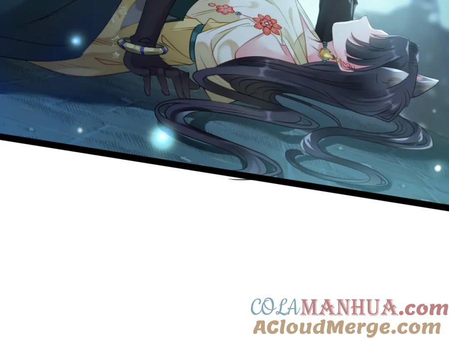 逆徒每天都想欺师犯上 111 夜夜也是重生者？ 第133页