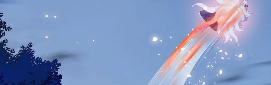 逆徒每天都想欺师犯上 112 沈长铭报恩？ 第74页
