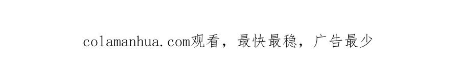 逆徒每天都想欺师犯上 112 沈长铭报恩？ 第180页