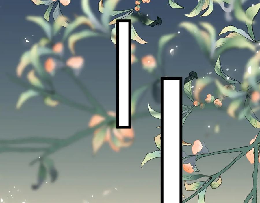 逆徒每天都想欺师犯上 112 沈长铭报恩？ 第81页