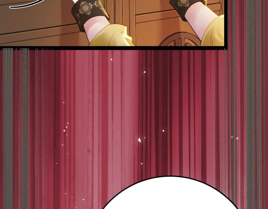 逆徒每天都想欺师犯上 113 师尊是穿越者？！ 第6页