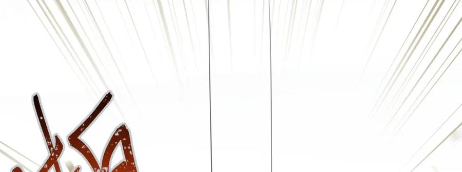 逆徒每天都想欺师犯上 113 师尊是穿越者？！ 第67页