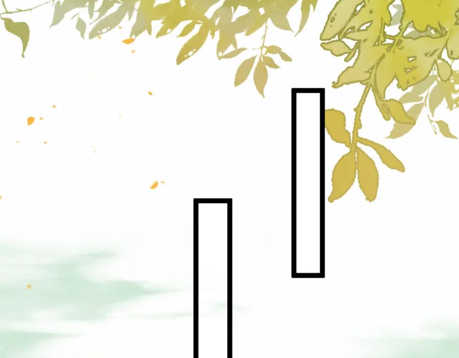 逆徒每天都想欺师犯上 113 师尊是穿越者？！ 第78页