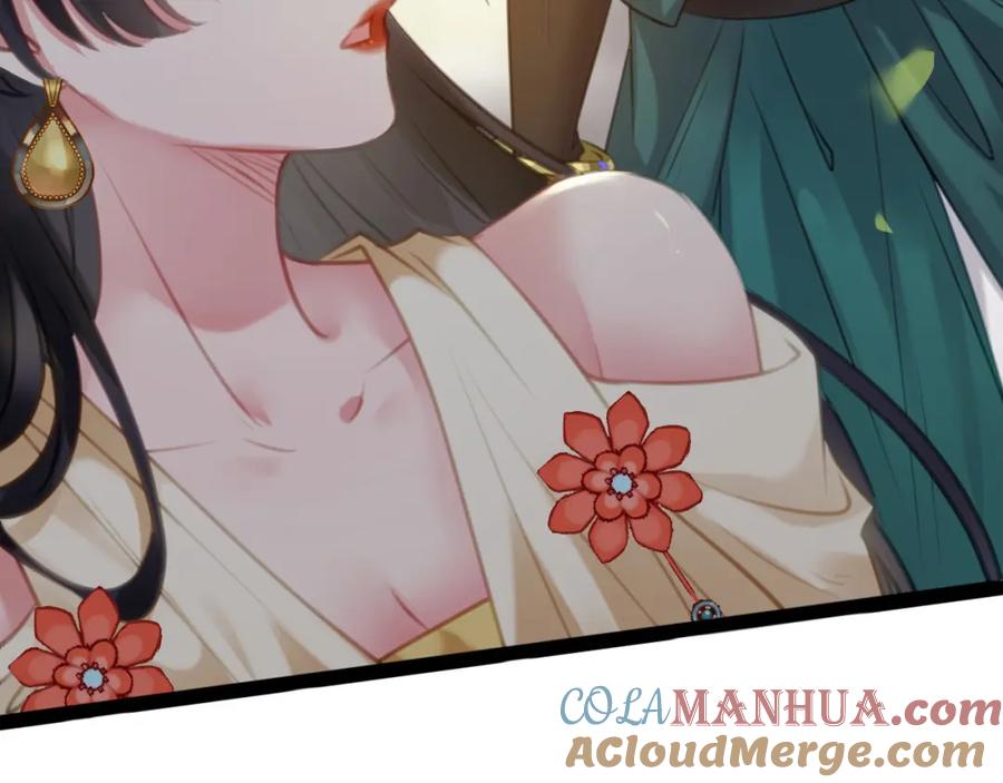 逆徒每天都想欺师犯上 113 师尊是穿越者？！ 第121页