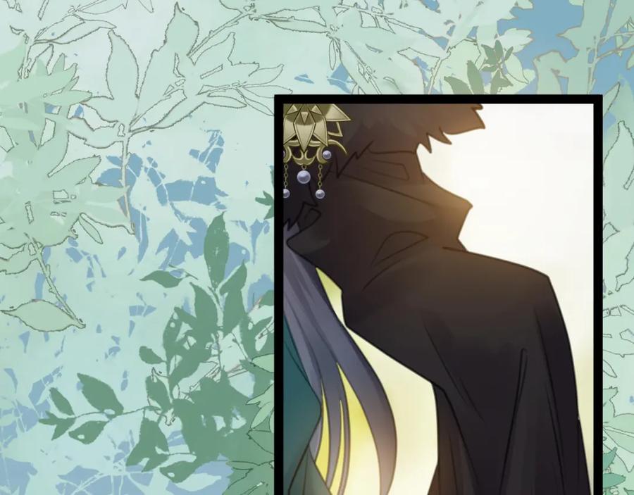 逆徒每天都想欺师犯上 113 师尊是穿越者？！ 第151页