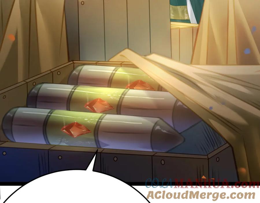 逆徒每天都想欺师犯上 113 师尊是穿越者？！ 第57页