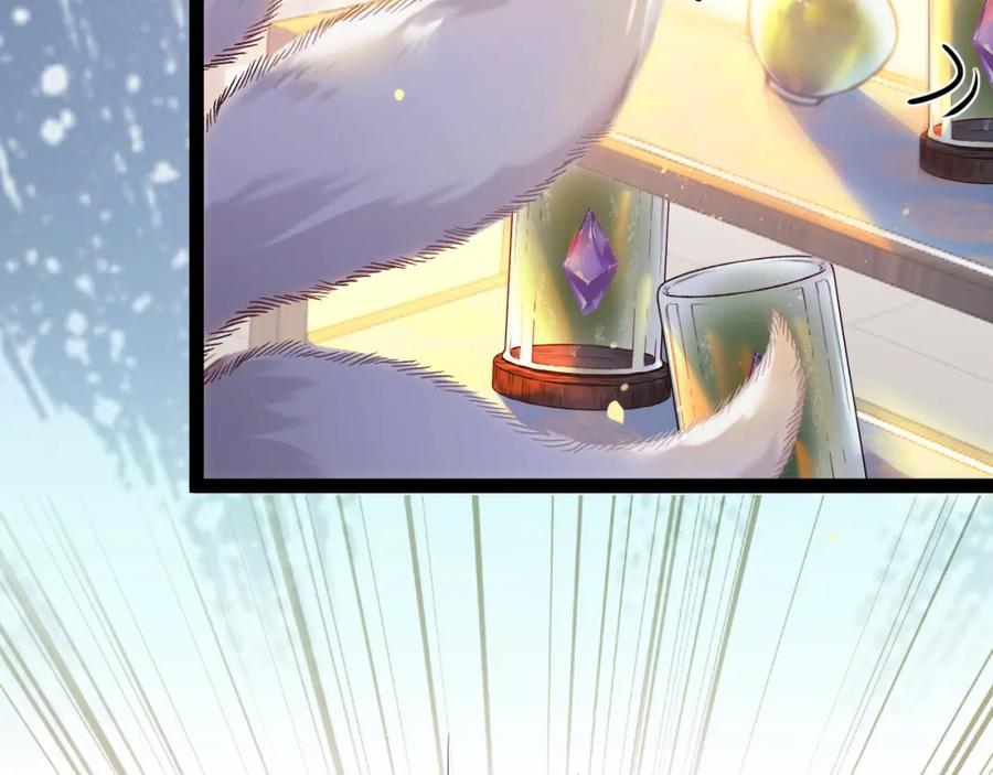 逆徒每天都想欺师犯上 113 师尊是穿越者？！ 第66页