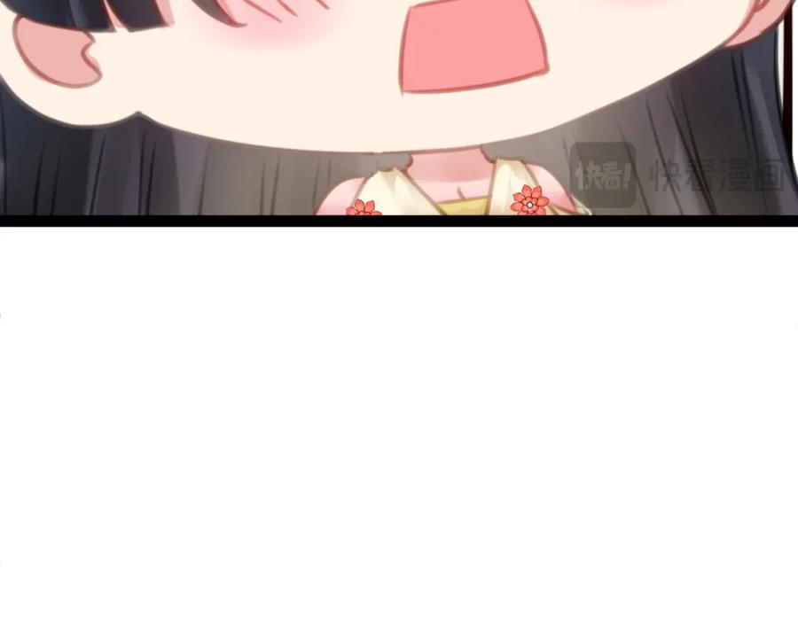 逆徒每天都想欺师犯上 113 师尊是穿越者？！ 第163页