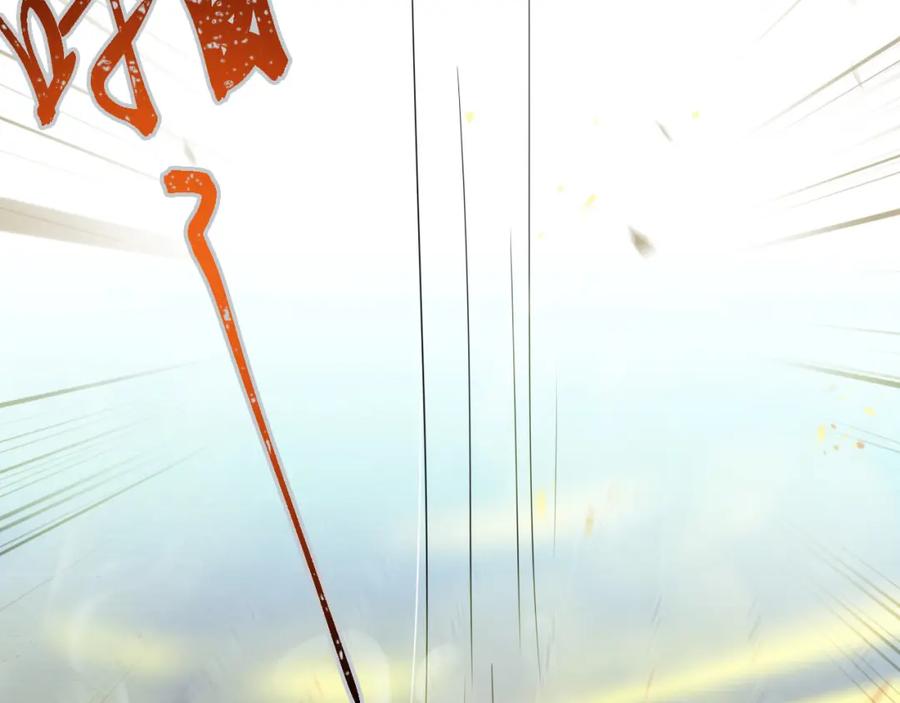逆徒每天都想欺师犯上 113 师尊是穿越者？！ 第68页