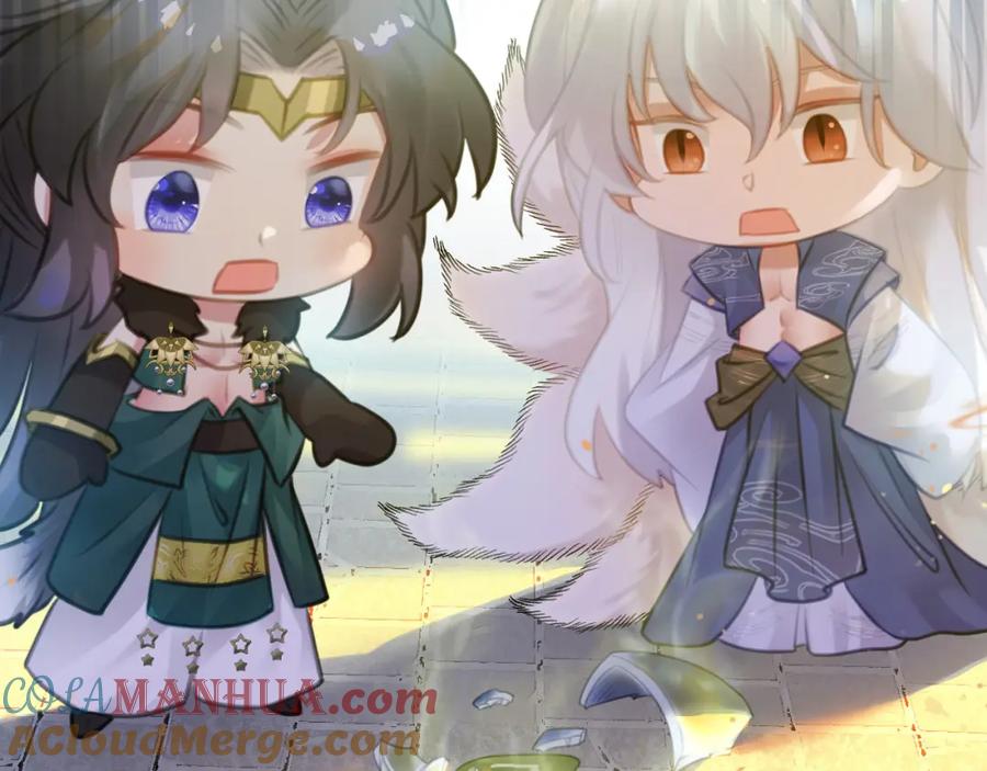 逆徒每天都想欺师犯上 113 师尊是穿越者？！ 第73页