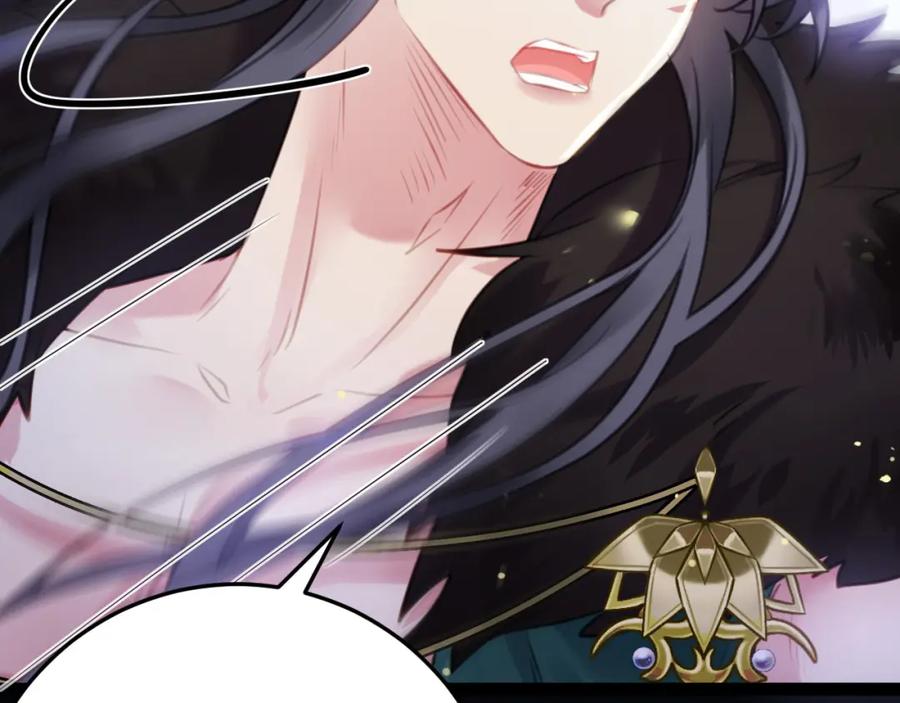 逆徒每天都想欺师犯上 113 师尊是穿越者？！ 第62页