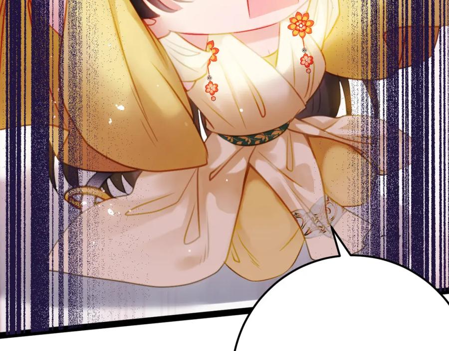 逆徒每天都想欺师犯上 113 师尊是穿越者？！ 第10页