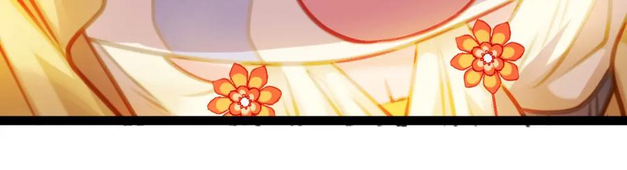 逆徒每天都想欺师犯上 113 师尊是穿越者？！ 第15页