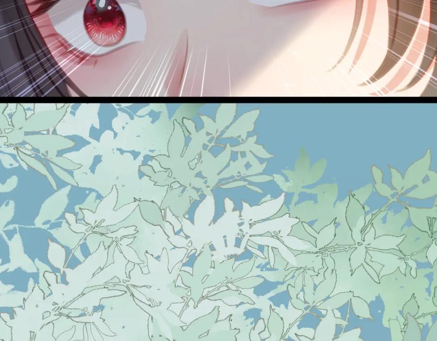 逆徒每天都想欺师犯上 113 师尊是穿越者？！ 第150页