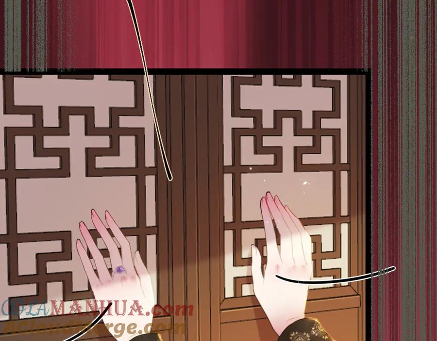 逆徒每天都想欺师犯上 113 师尊是穿越者？！ 第5页