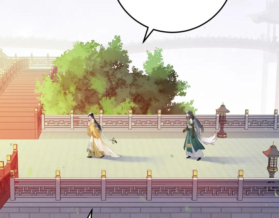 逆徒每天都想欺师犯上 113 师尊是穿越者？！ 第132页