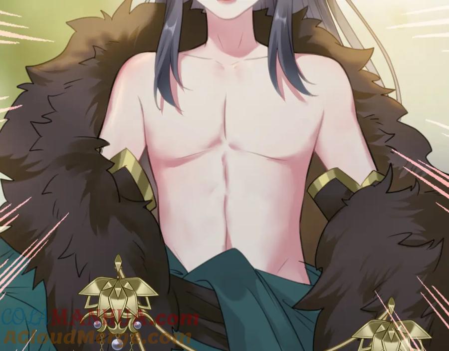 逆徒每天都想欺师犯上 113 师尊是穿越者？！ 第157页