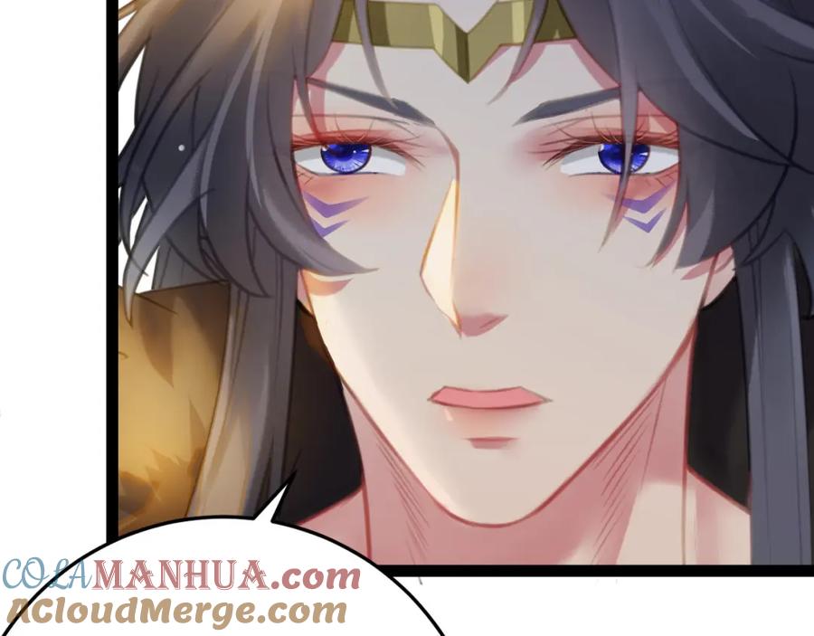 逆徒每天都想欺师犯上 113 师尊是穿越者？！ 第105页