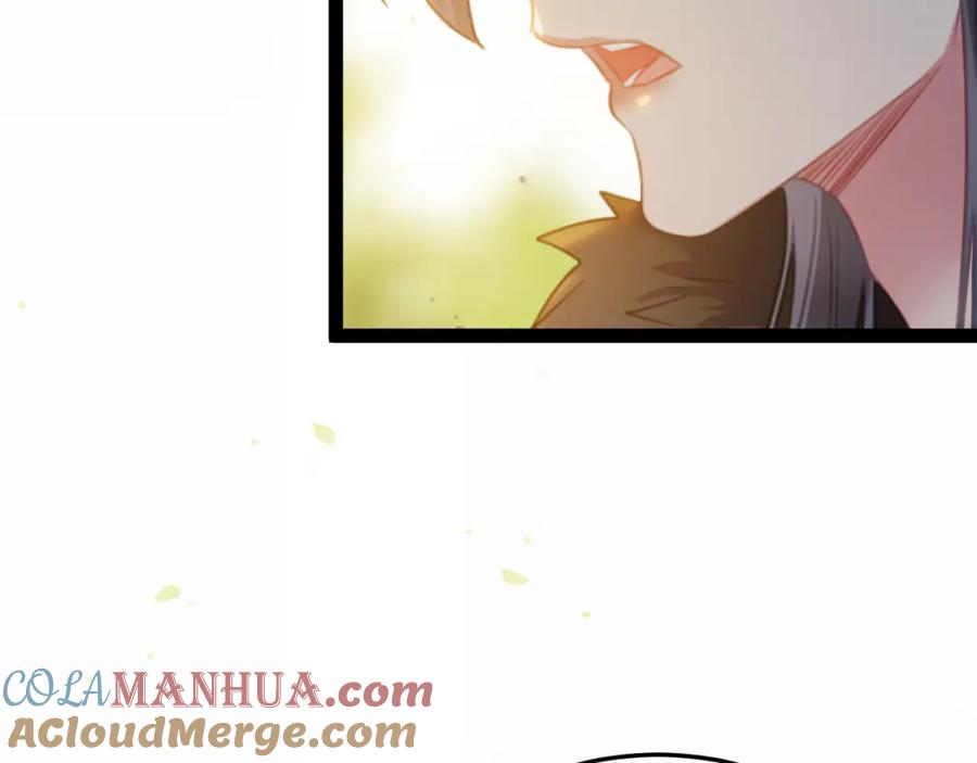 逆徒每天都想欺师犯上 113 师尊是穿越者？！ 第117页