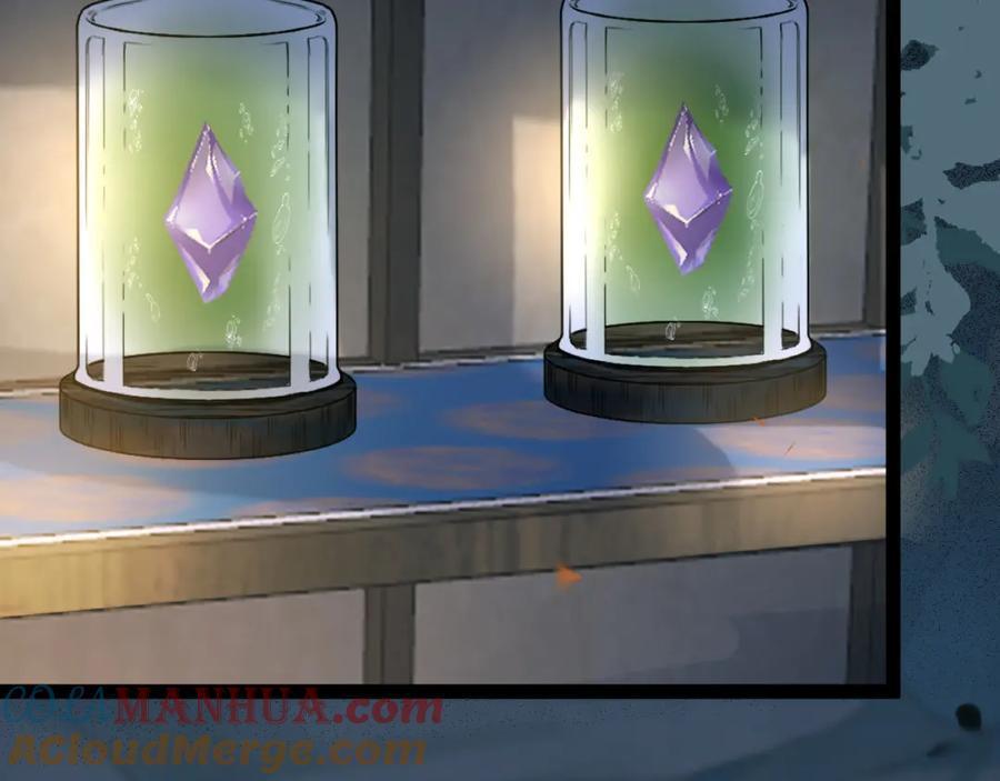 逆徒每天都想欺师犯上 113 师尊是穿越者？！ 第53页