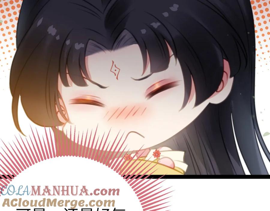 逆徒每天都想欺师犯上 113 师尊是穿越者？！ 第141页