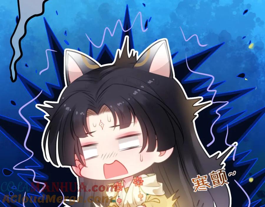 逆徒每天都想欺师犯上 114 开往幼儿园的车 第25页