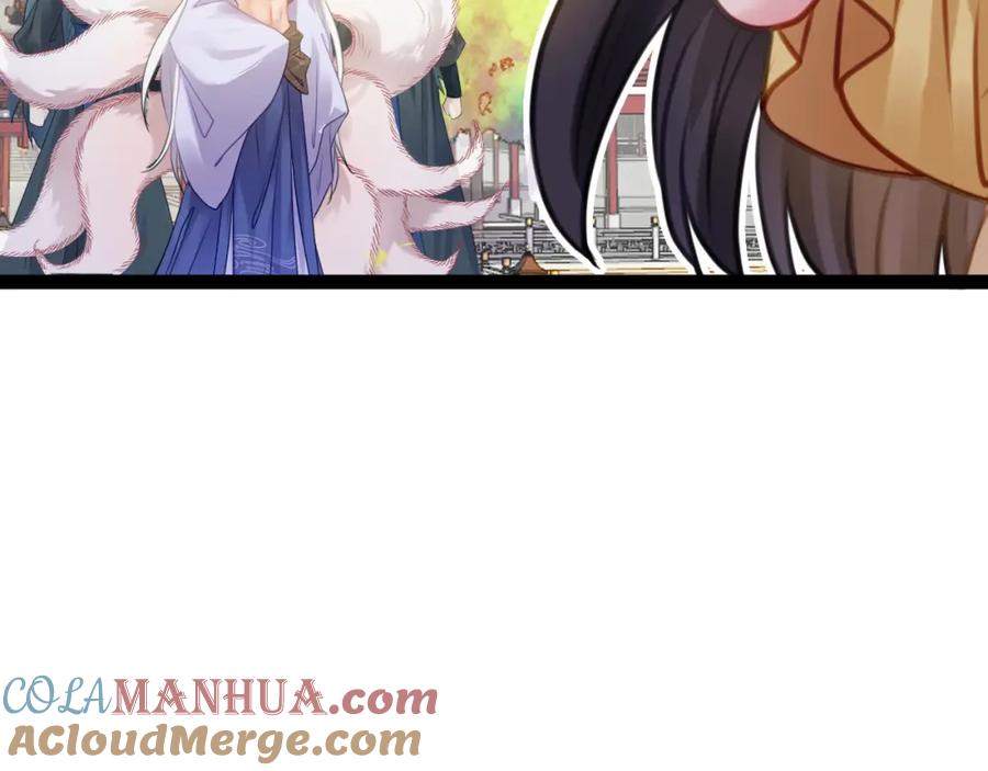 逆徒每天都想欺师犯上 114 开往幼儿园的车 第17页