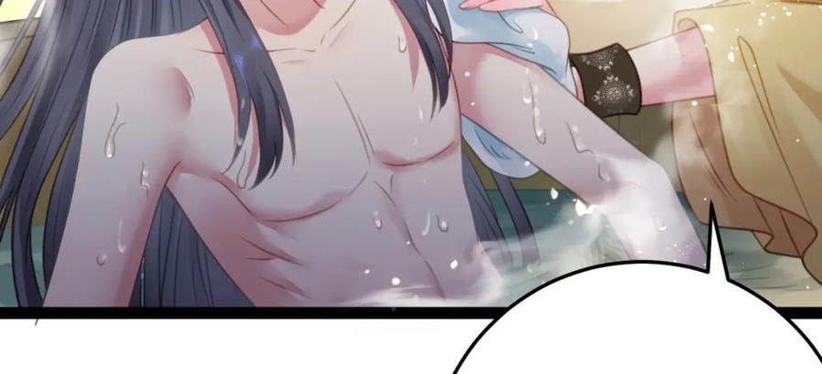 逆徒每天都想欺师犯上 114 开往幼儿园的车 第104页