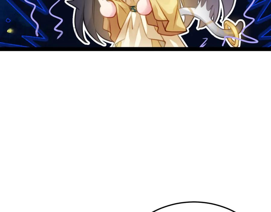 逆徒每天都想欺师犯上 114 开往幼儿园的车 第26页