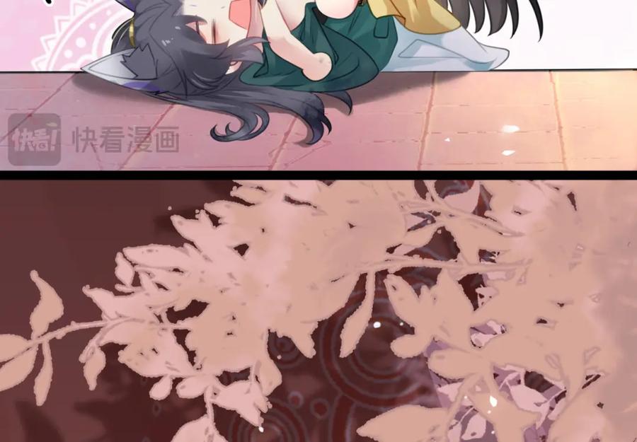 逆徒每天都想欺师犯上 114 开往幼儿园的车 第92页