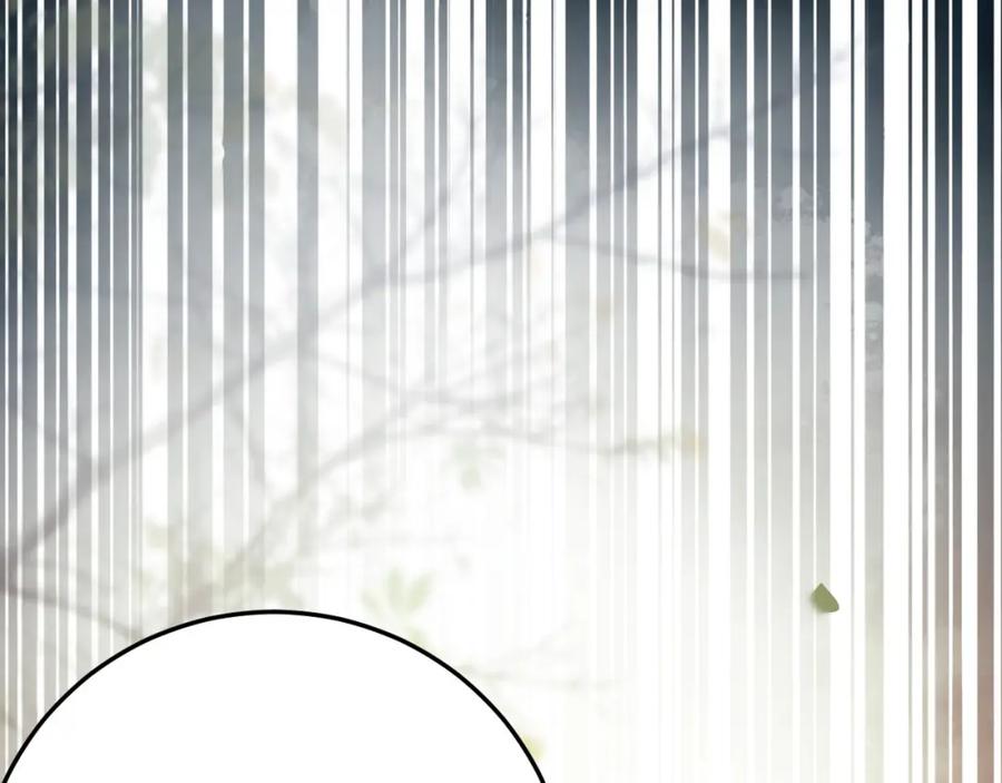 逆徒每天都想欺师犯上 114 开往幼儿园的车 第4页