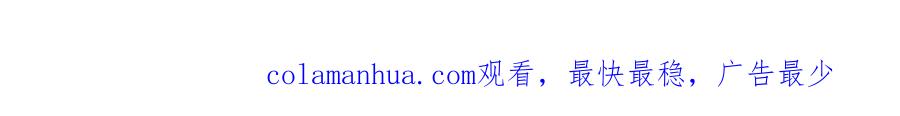 逆徒每天都想欺师犯上 114 开往幼儿园的车 第139页