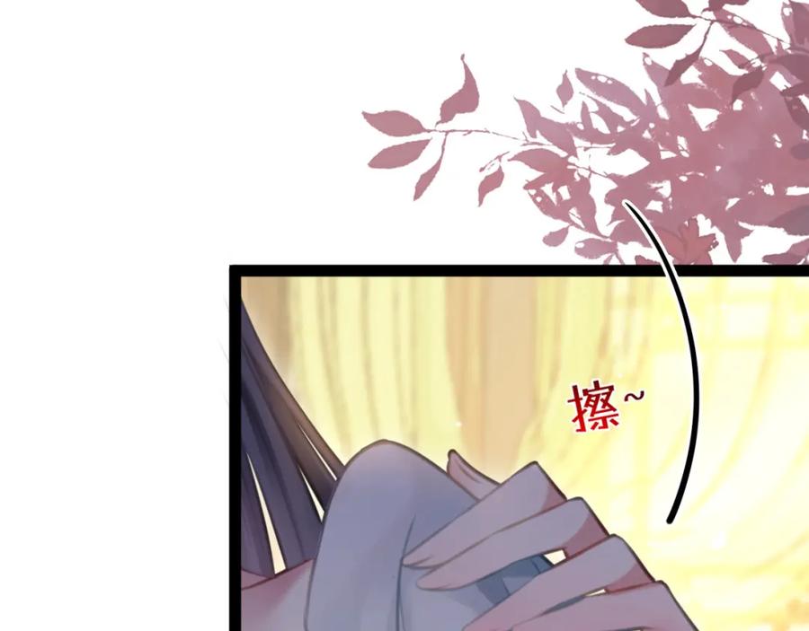 逆徒每天都想欺师犯上 114 开往幼儿园的车 第100页