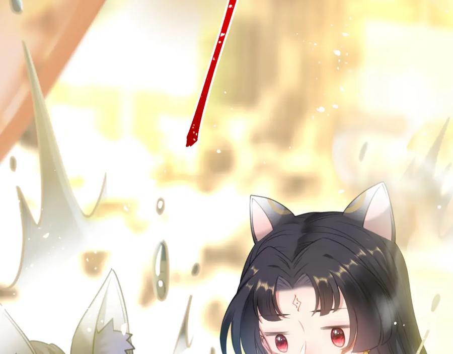 逆徒每天都想欺师犯上 114 开往幼儿园的车 第118页