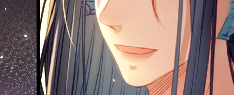 逆徒每天都想欺师犯上 115 师尊饶了我吧～ 第100页