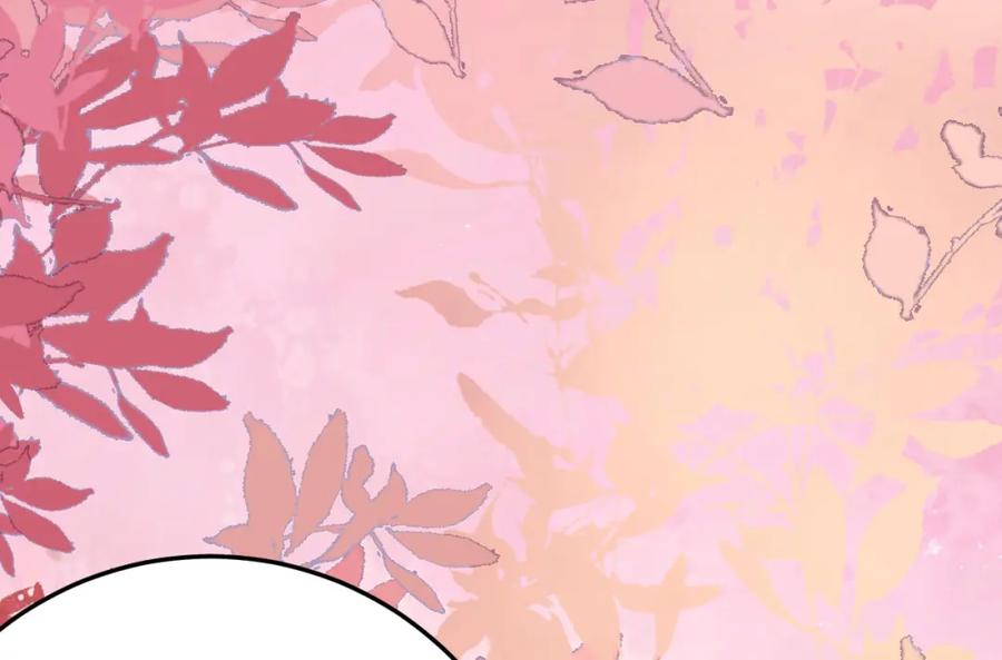 逆徒每天都想欺师犯上 115 师尊饶了我吧～ 第43页