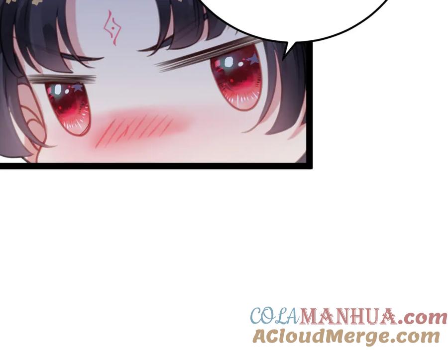 逆徒每天都想欺师犯上 115 师尊饶了我吧～ 第81页
