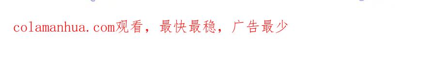 逆徒每天都想欺师犯上 115 师尊饶了我吧～ 第118页