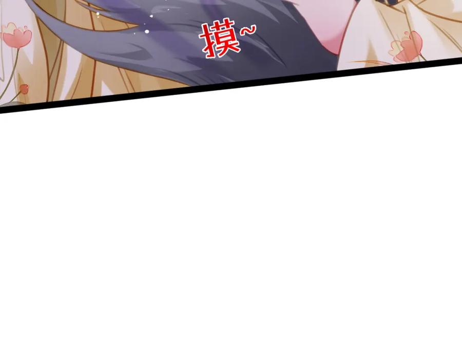 逆徒每天都想欺师犯上 115 师尊饶了我吧～ 第60页