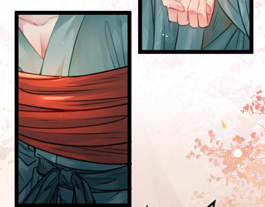 逆徒每天都想欺师犯上 115 师尊饶了我吧～ 第6页