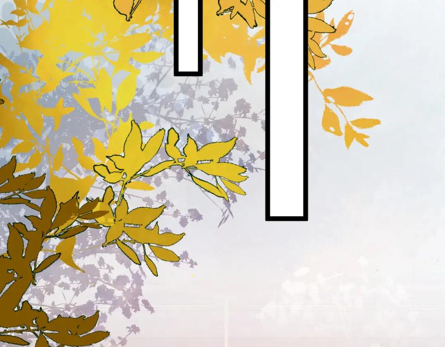逆徒每天都想欺师犯上 115 师尊饶了我吧～ 第86页