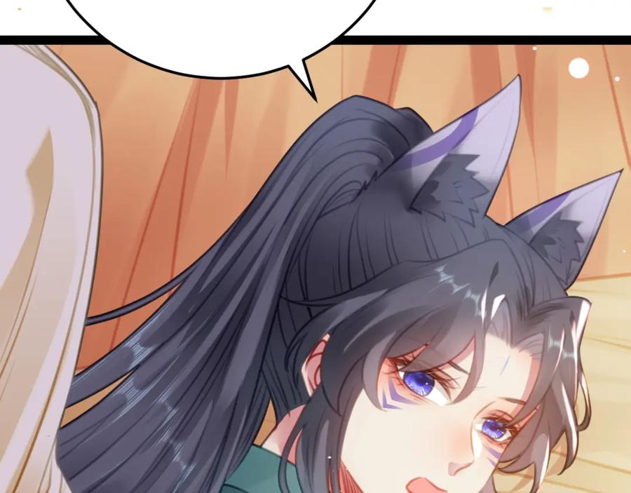 逆徒每天都想欺师犯上 115 师尊饶了我吧～ 第62页