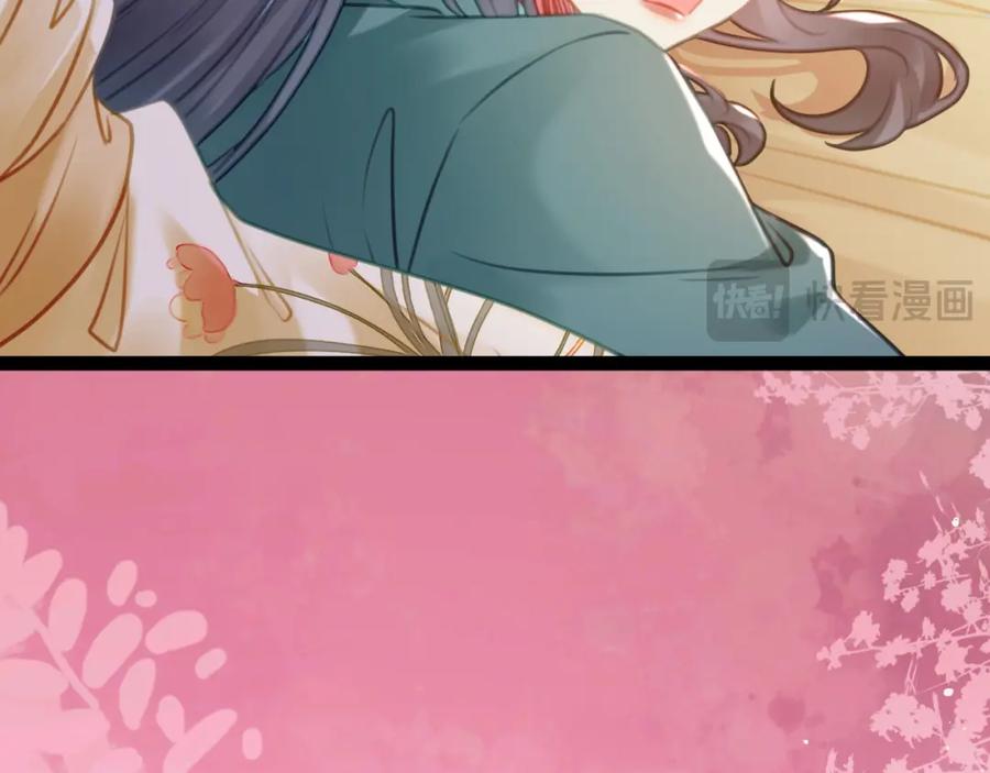 逆徒每天都想欺师犯上 115 师尊饶了我吧～ 第63页